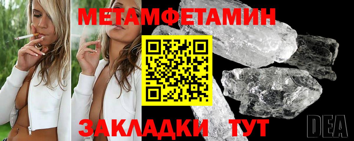 Amphetamine 98%  Amphetamine  Партизанск  Вход с VPN 