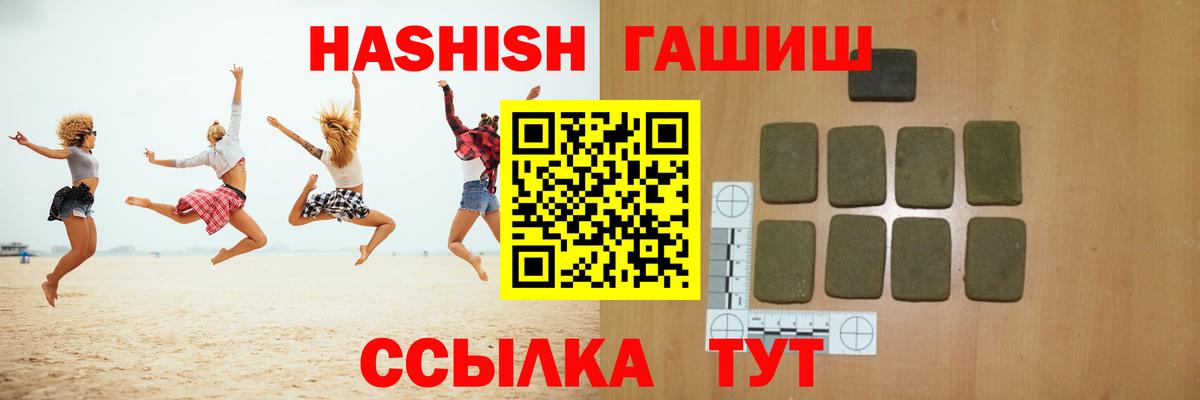 Гашиш AMNESIA HAZE Партизанск
