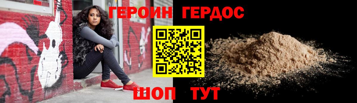 Канабис Партизанск