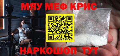 прущая мука Малгобек