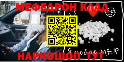 прущая мука Малгобек