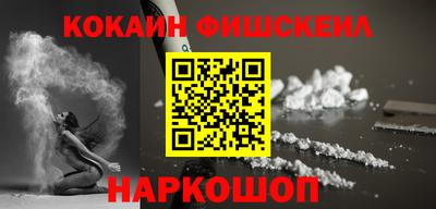 марихуана Малоярославец