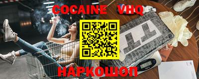 марихуана Малоярославец