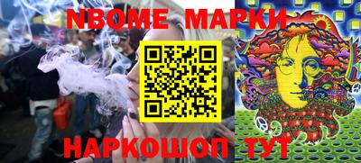 марихуана Малоярославец