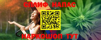 марихуана Малоярославец