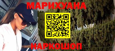 марихуана Малоярославец