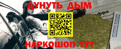 марихуана Малоярославец