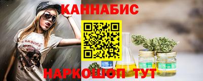марихуана Малоярославец