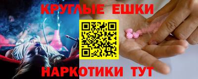 прущая мука Малгобек