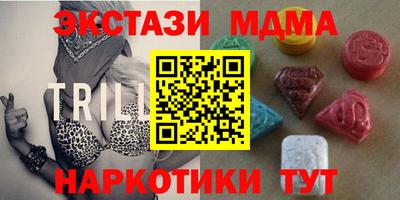 марки lsd Мариинск