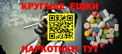 марихуана Малоярославец