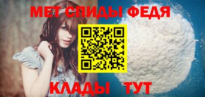 прущие грибы Севастополь