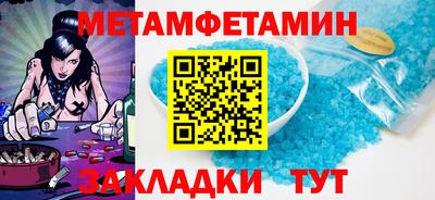 марки lsd Мариинск