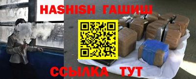 прущая мука Малгобек