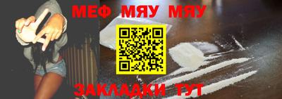 прущая мука Малгобек