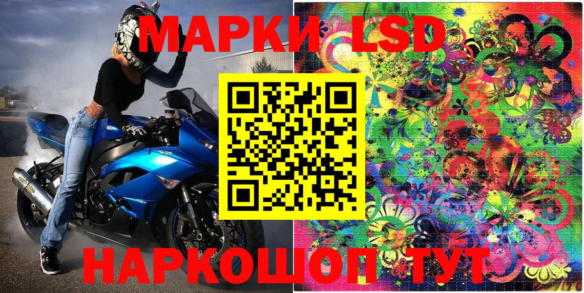 где найти   Вход с VPN  Марки N-bome 1500мкг  Партизанск  Марки N-bome 1500мкг 