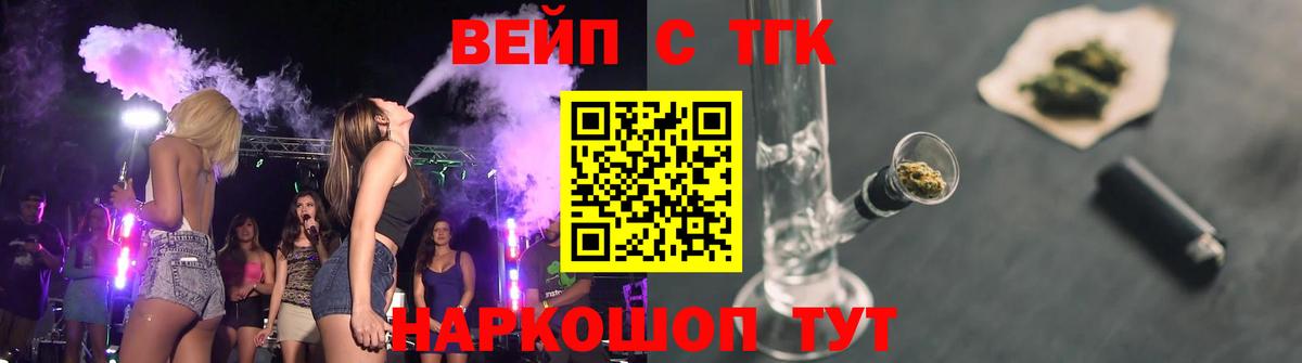 Мефедрон   Гашиш  COCAIN  Марихуана  Вход с VPN  Партизанск  Бошки Шишки 