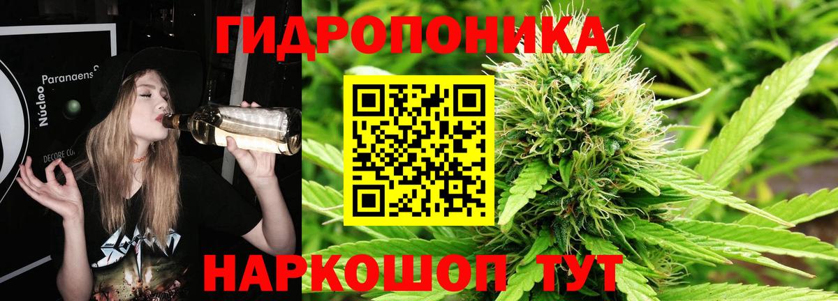 Канабис MAZAR  Вход с VPN  Партизанск  Конопля сатива  МАРИХУАНА THC 21%  Бошки марихуана MAZAR 