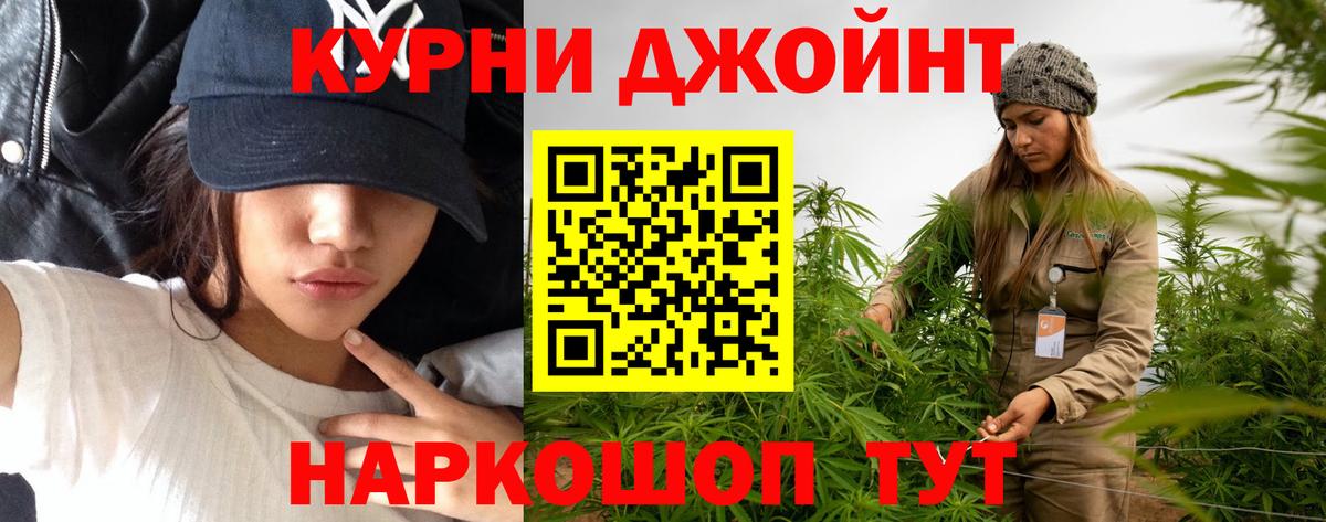 Бошки марихуана планчик Партизанск